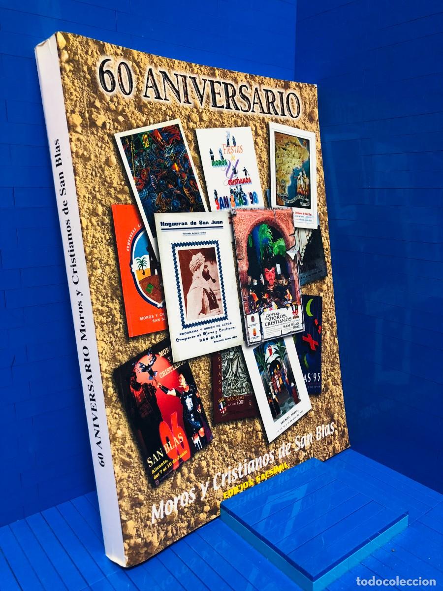 Libros: 60 ANIVERSARIO MOROS Y CRISTIANOS DE SAN BLAS - EDICION FACSIMIL - 1943-2003