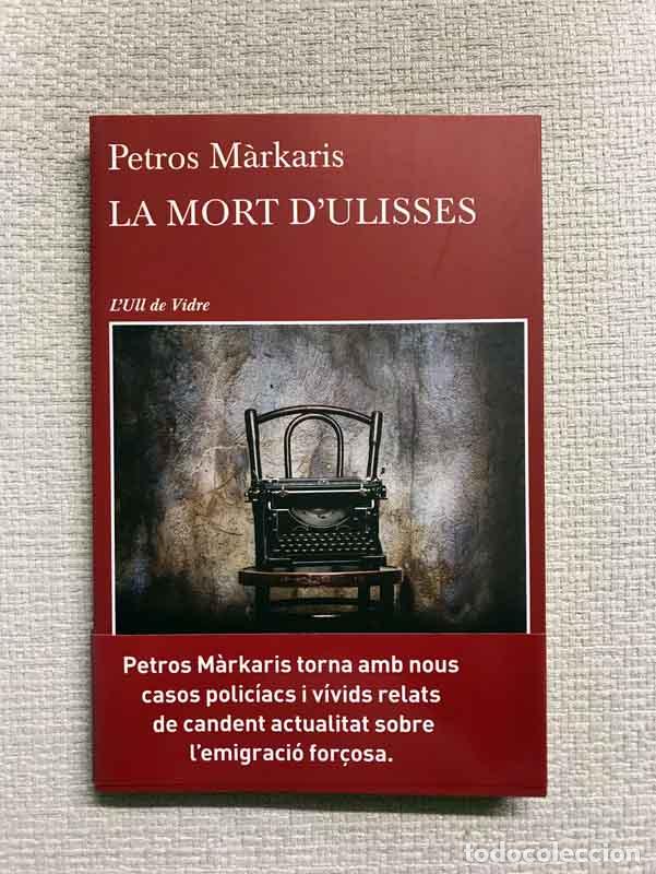 Libros: La mort dUlises - Petros M&aacute;rkaris - Foto 1