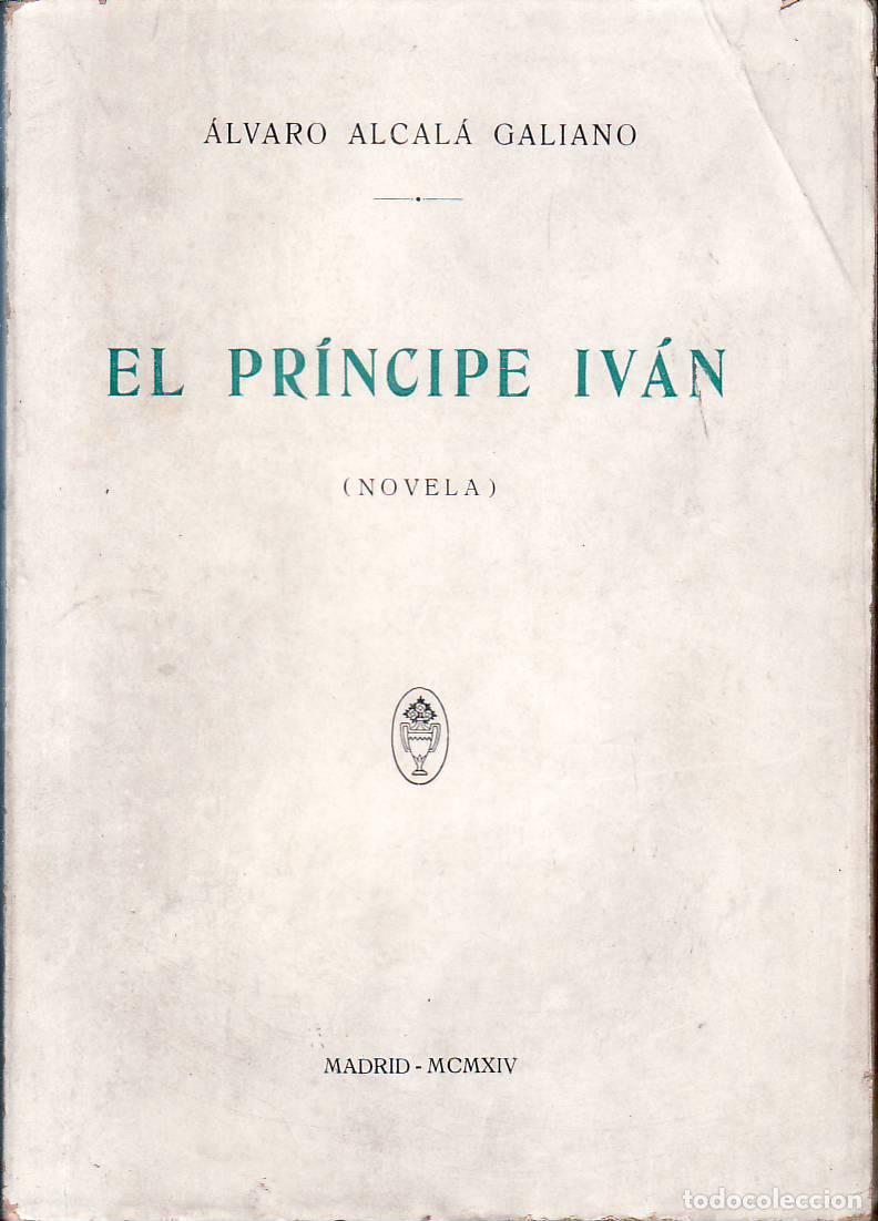 Libros: ALCALA GALIANO, Alvaro.- - El pr&iacute;ncipe Iv&aacute;n. - Foto 1