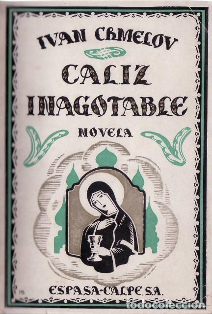 Libros: CREMLOV, Ivan.- - C&aacute;liz inagotable. Novela. Ilustr. de Benet. - Foto 1