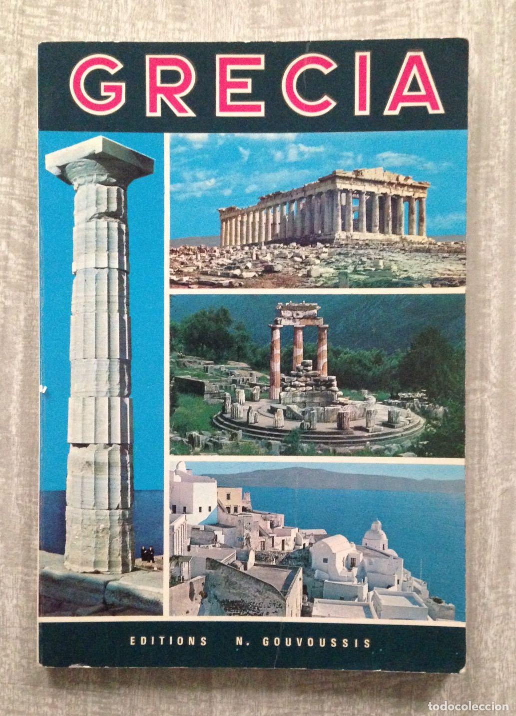 Libros: GRECIA (En im&aacute;genes a color) - Foto 1