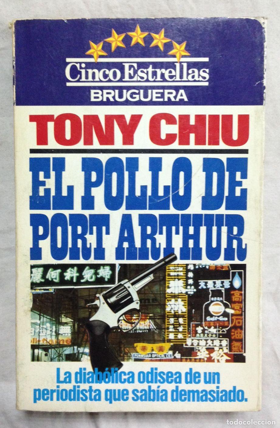 Libros: EL POLLO DE PORT ARTHUR - Foto 1