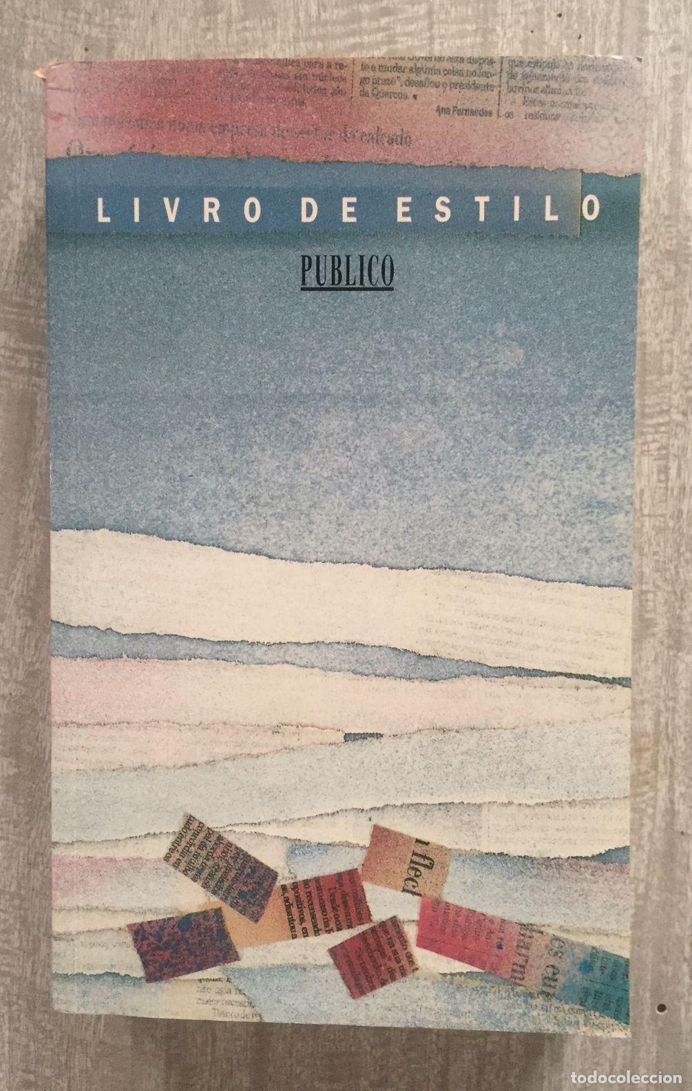Libros: LIVRO DE ESTILO - PUBLICO - Foto 1