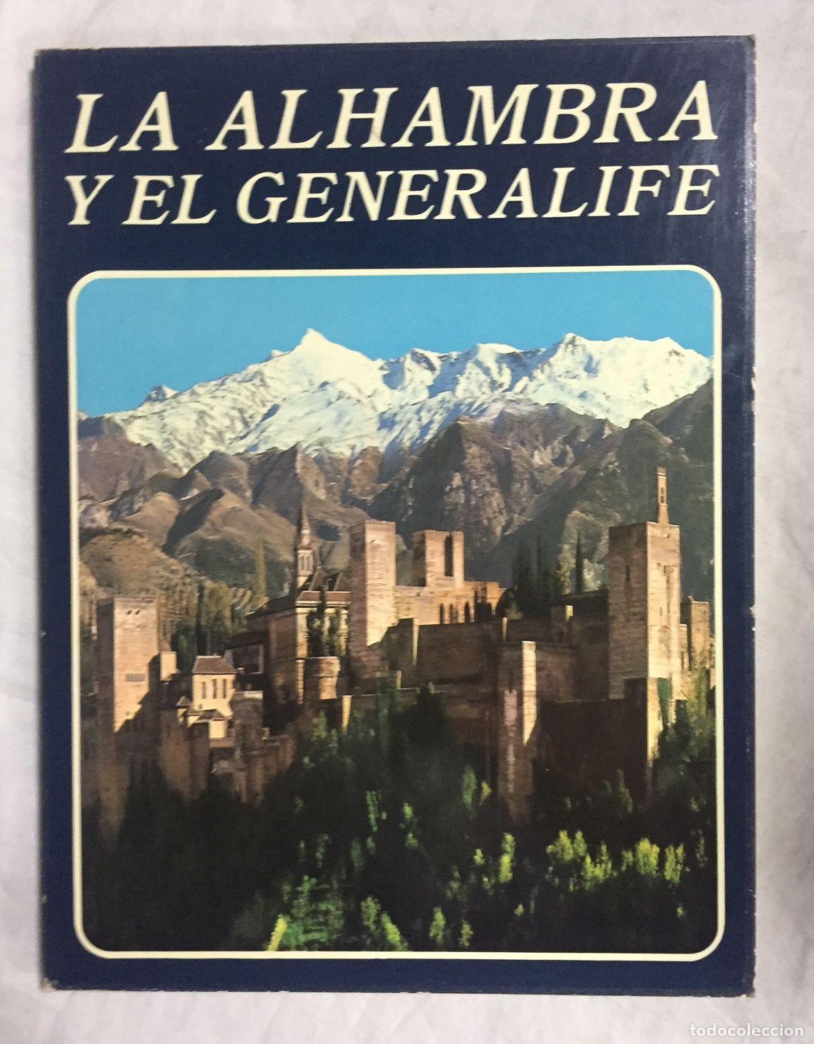 Libros: LA ALHAMBRA Y EL GENERALIFE - Foto 1