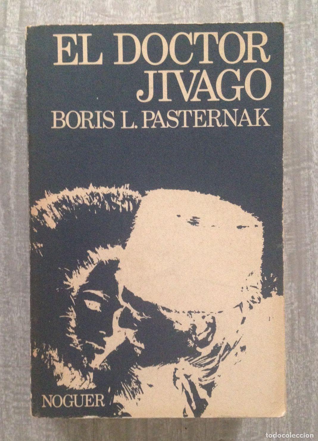Libros: EL DOCTOR JIVAGO - Foto 1