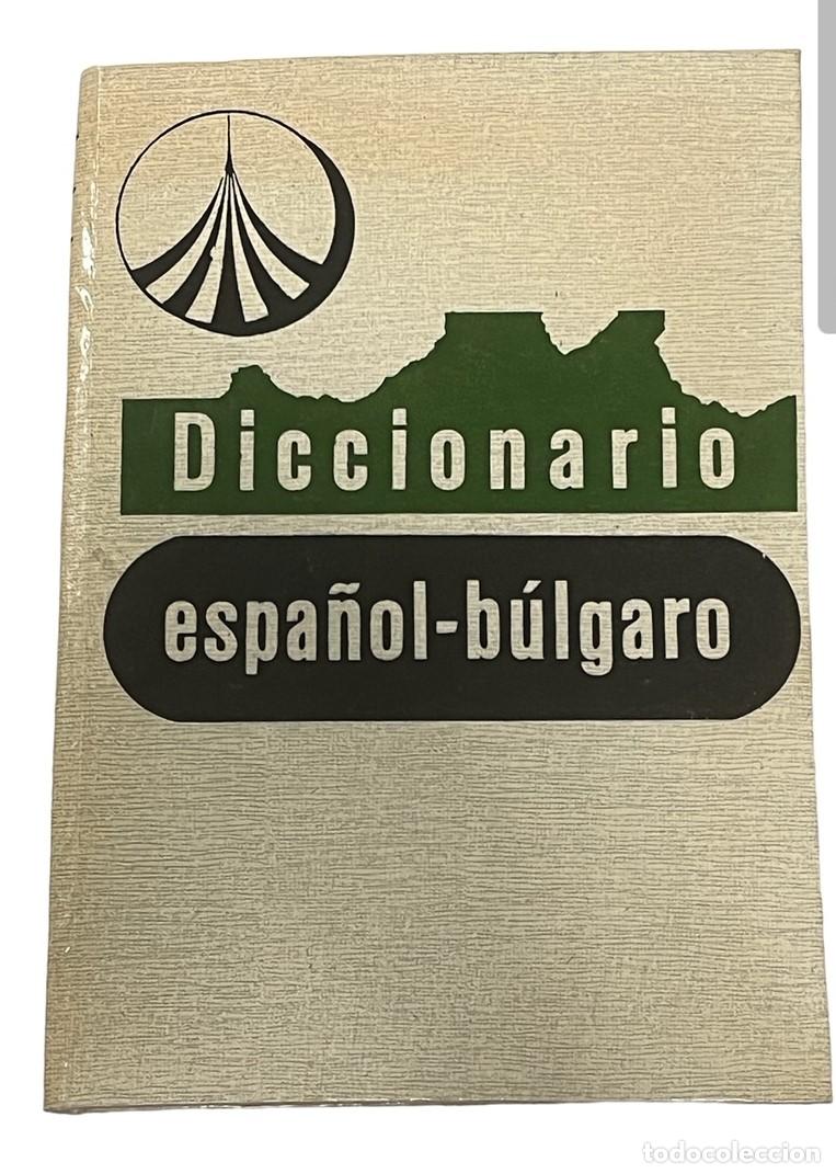 DICCIONARIO ESPA&Ntilde;OL-B&Uacute;LGARO