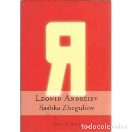 Libros: Sashka Zheguliov - Leonid Andr&eacute;iev - Foto 1