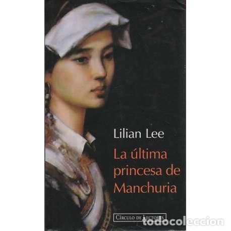 Libros: La &uacute;ltima princesa de Manchuria - Lilian Lee - Foto 1