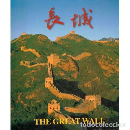 Libros: The great wall. La gran muralla - VV. AA. - Foto 1
