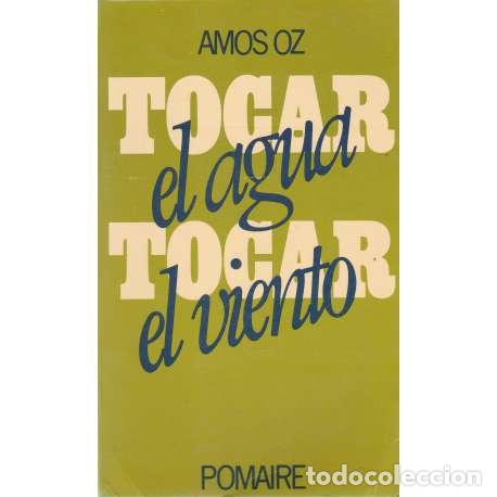 Libros: Tocar el agua, tocar el viento - Oz, Amos (Amos Klausner) - Foto 1