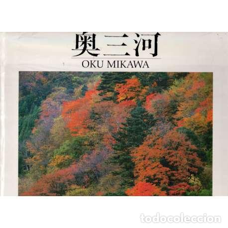 Libros: Oku Mikawa - Maeda, Shinzo - Foto 1