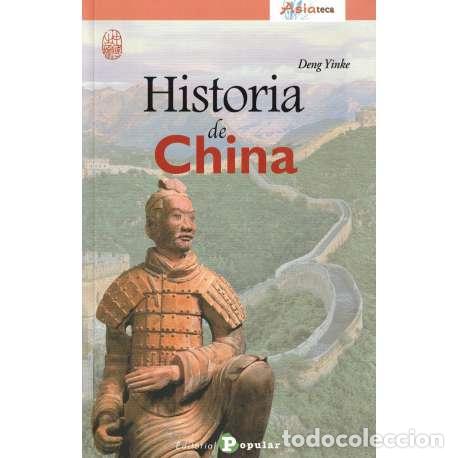 Libros: Historia de China - Deng Yinke - Foto 1