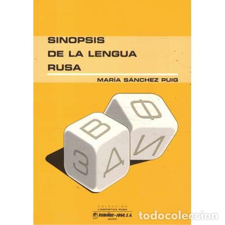 Libros: Sinopsis de la lengua rusa - S&aacute;nchez Puig, Mar&iacute;a - Foto 1