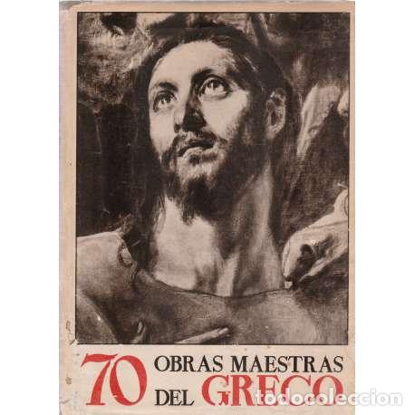 Libros: 70 Obras maestras del Greco - de Pantorba, Bernardino - Foto 1