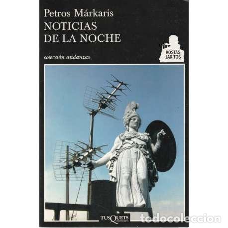 Libros: Noticias de la noche - M&aacute;rkaris, Petros - Foto 1