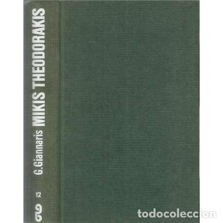 Libros: Mikis Theodorakis - Georges Giannaris - Foto 1