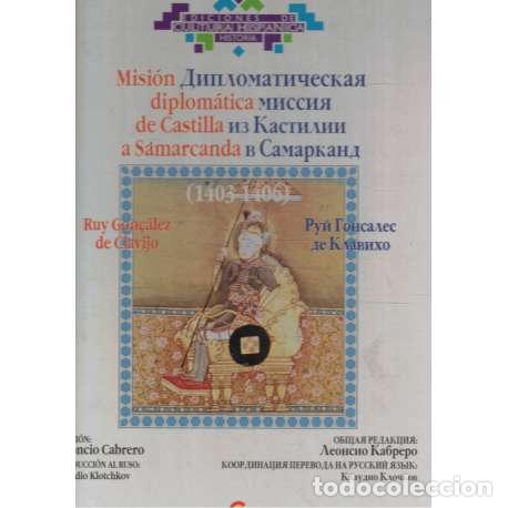 Libros: Misi&oacute;n diplom&aacute;tica de Castilla a Samarcanda - Gon&ccedil;alez de Clavijo, Ruy - Foto 1