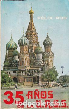 Libros: 35 A&ntilde;os de la URSS - F&eacute;lix Ros - Foto 1