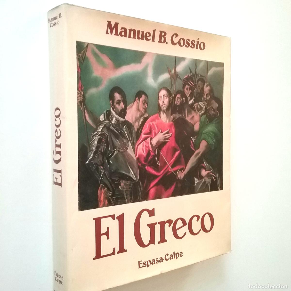 Libros: Manuel B. Coss&iacute;o - El Greco - Foto 1