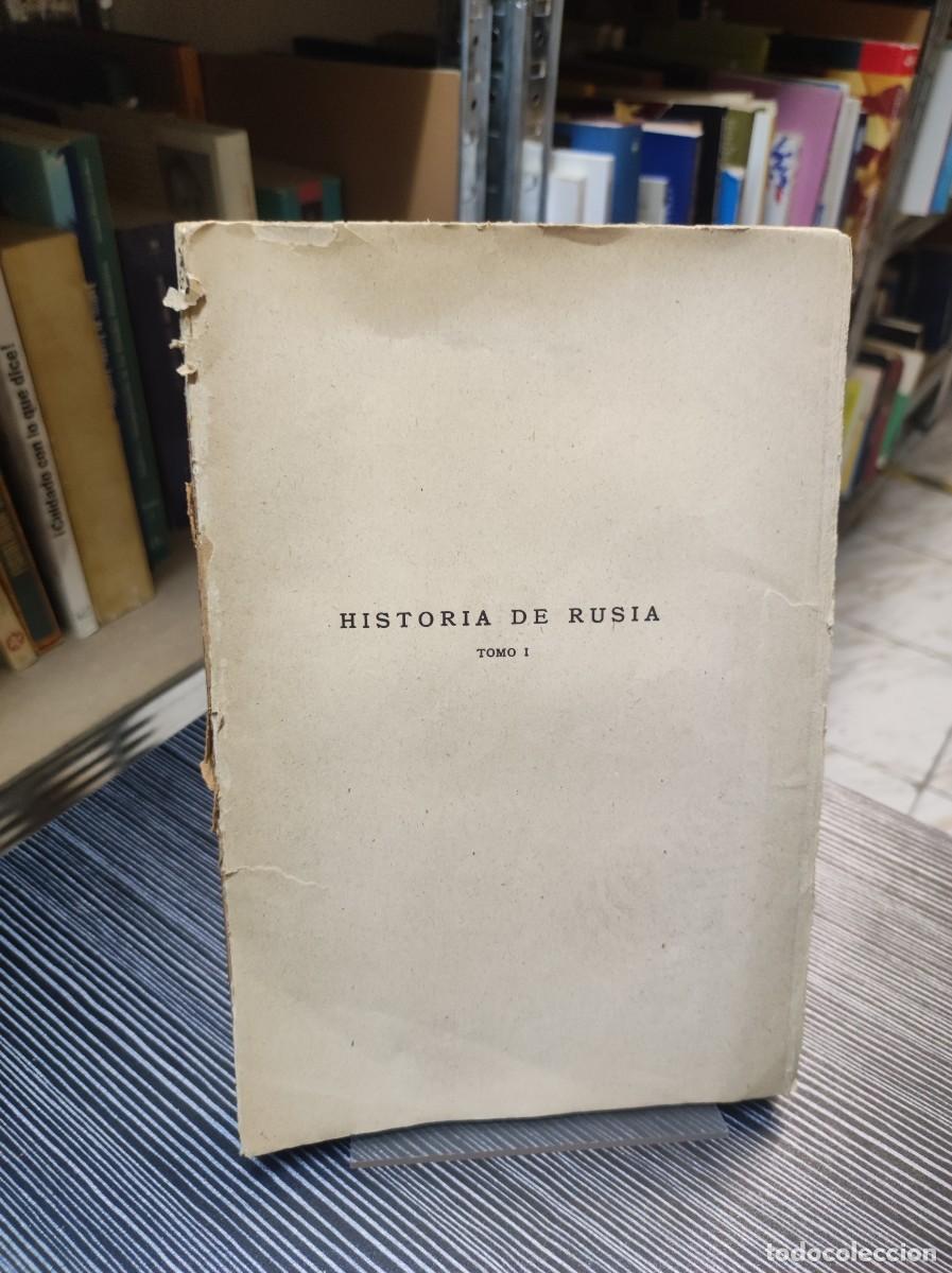 Libros: HISTORIA DE RUSIA ERDMANN HANISCH - Foto 1