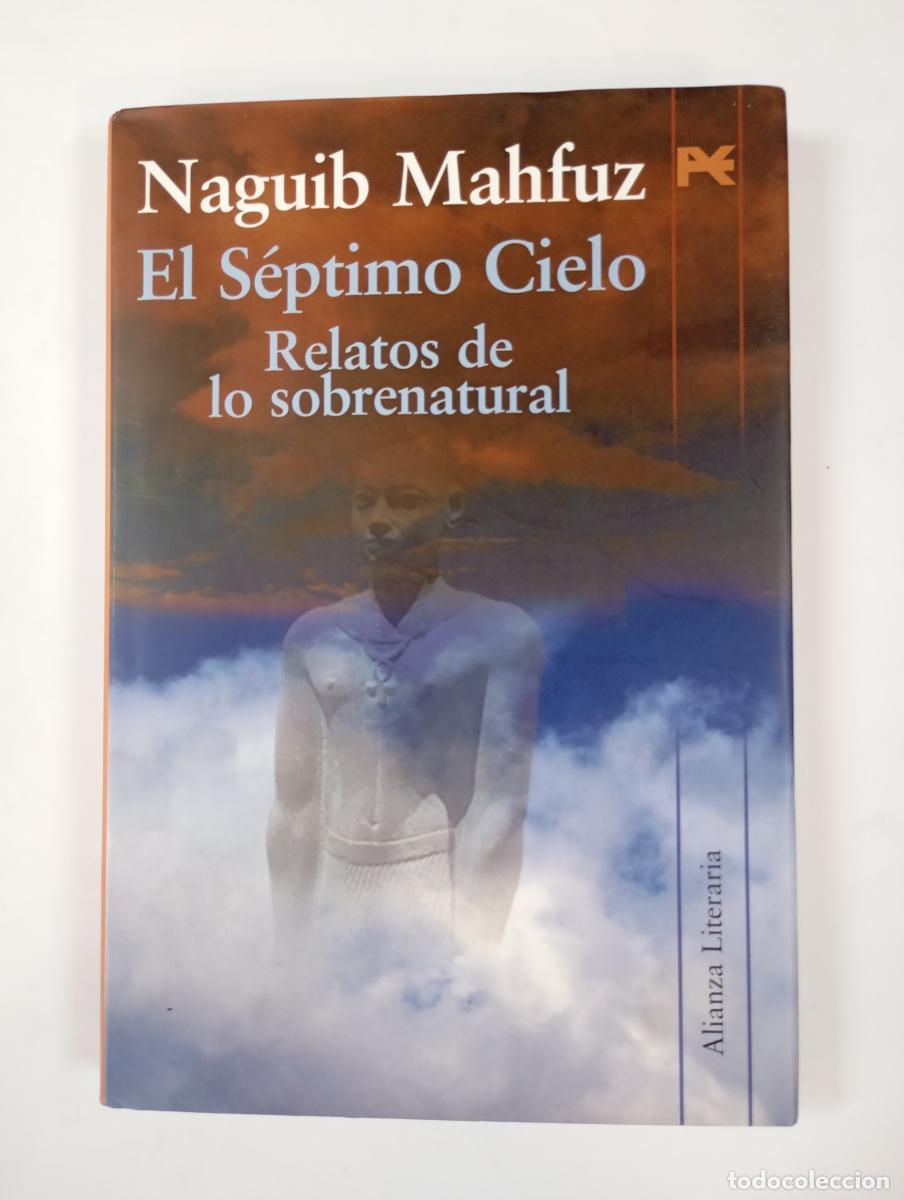 Libros: El S&eacute;ptimo Cielo. - Naguib Mahfuz. TDK60 - Foto 1