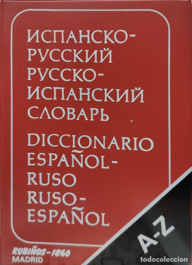 Livros em segunda m&atilde;o: Diccionario Espanol-Ruso, Ruso-espanol/ Spanish-Russian, Russian-Spanish Dictionary: A-Z (Spanish Ed
