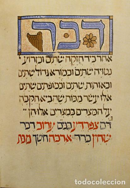 Libros: ROTH. (Cecil) - THE SARAJEVO HAGGADAH. - Foto 3