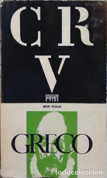 Libros: VESTDIJK. (Simon) - EL GRECO. [VIDAS APAIXONANTES] - Foto 1