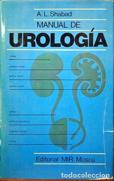 Libros: SHABAD. (A. L.) - MANUAL DE UROLOG&Iacute;A. - Foto 1