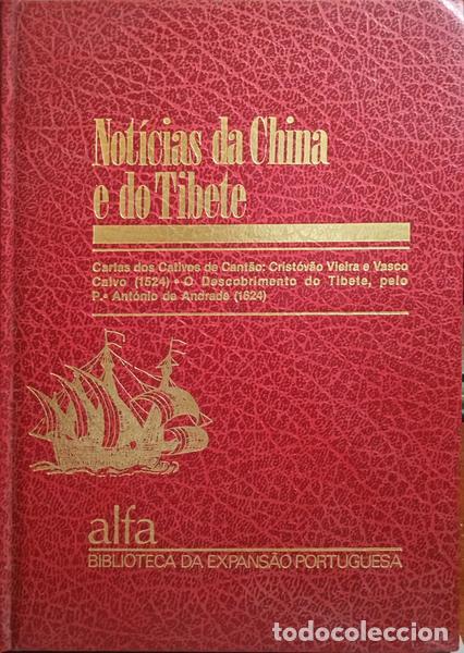 Libros: ALBUQUERQUE. (Luis de) - NOT&Iacute;CIAS DA CHINA E DO TIBETE. - Foto 1