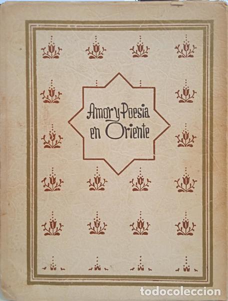 Libros: VALMIKI. - EL DESTIERRO DE RAMA. - Foto 4