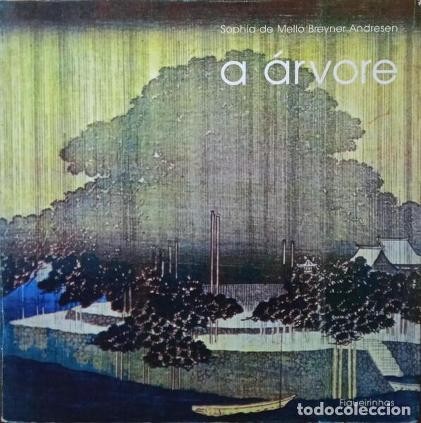 Libros: BREYNER ANDRESEN. (Sophia de Mello) - A &Aacute;RVORE. - Foto 1