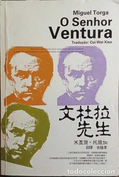 Libros: TORGA. (Miguel) - O SENHOR VENTURA. - Foto 1