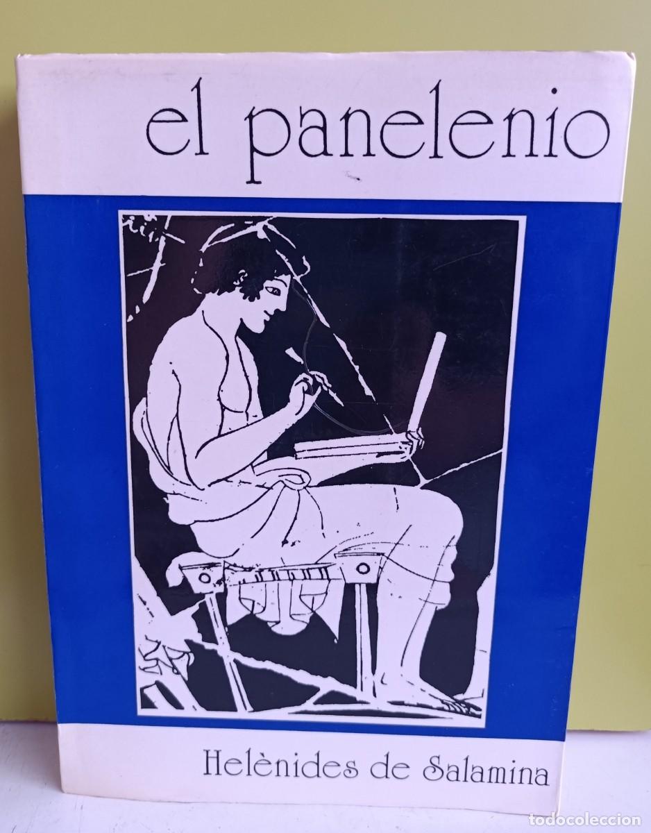 Libros: El panelenio. Helenides de Salamina - Foto 1