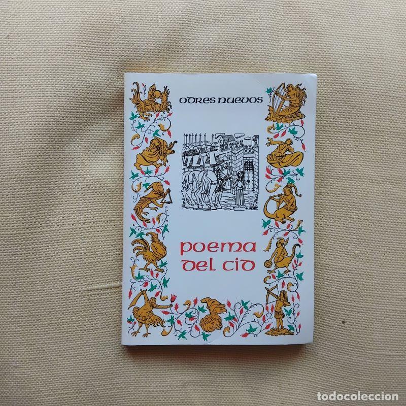 Libros: Poema del Cid - An&oacute;nimo - Foto 1