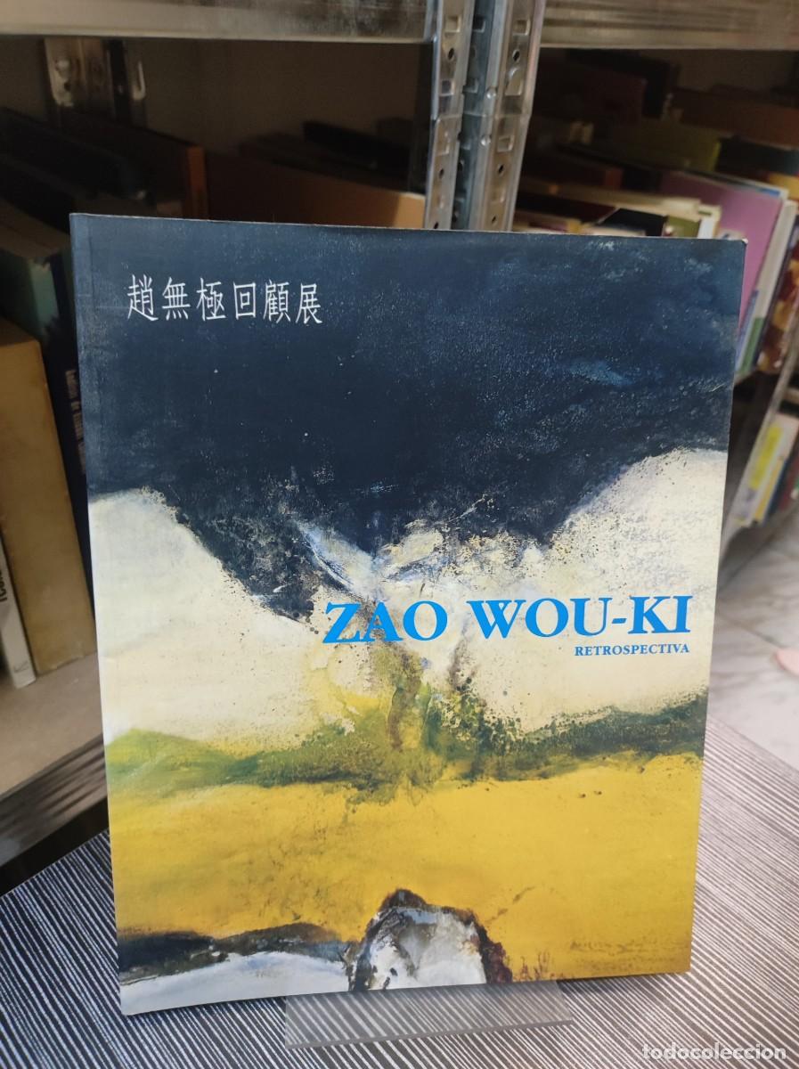 Libros: ZAO WOU KI RETROSPECTIVA - Foto 1