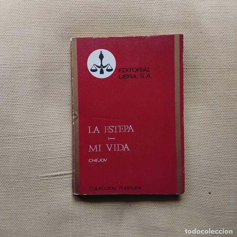 Libros: La estepa / Mi vida - Anton P. Chejov - Foto 1