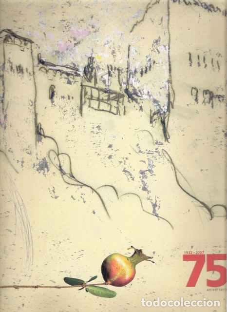 Libros: Ideal 75 a&ntilde;os con Granada - VV. AA. - Foto 1