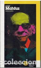 Libros: AKHENATON - NAGUIB MAHFUZ - Foto 1