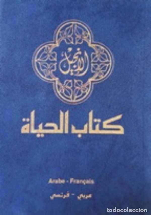 Libros: ARABE-FRANCAIS - NO INDICA - Foto 1