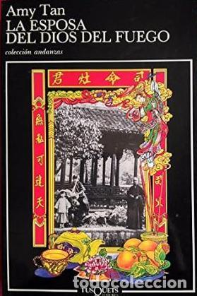 Libros: LA ESPOSA DEL DIOS DEL FUEGO - AMY TAN - Foto 1