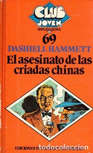 Libros: EL ASESINATO DE LAS CRIADAS CHINAS - DASHIELL HAMMETT - Foto 1