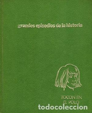 Libros: SIGNO Y VIENTO DE LA HORA - JOSE MARIA PEMAN - Foto 1