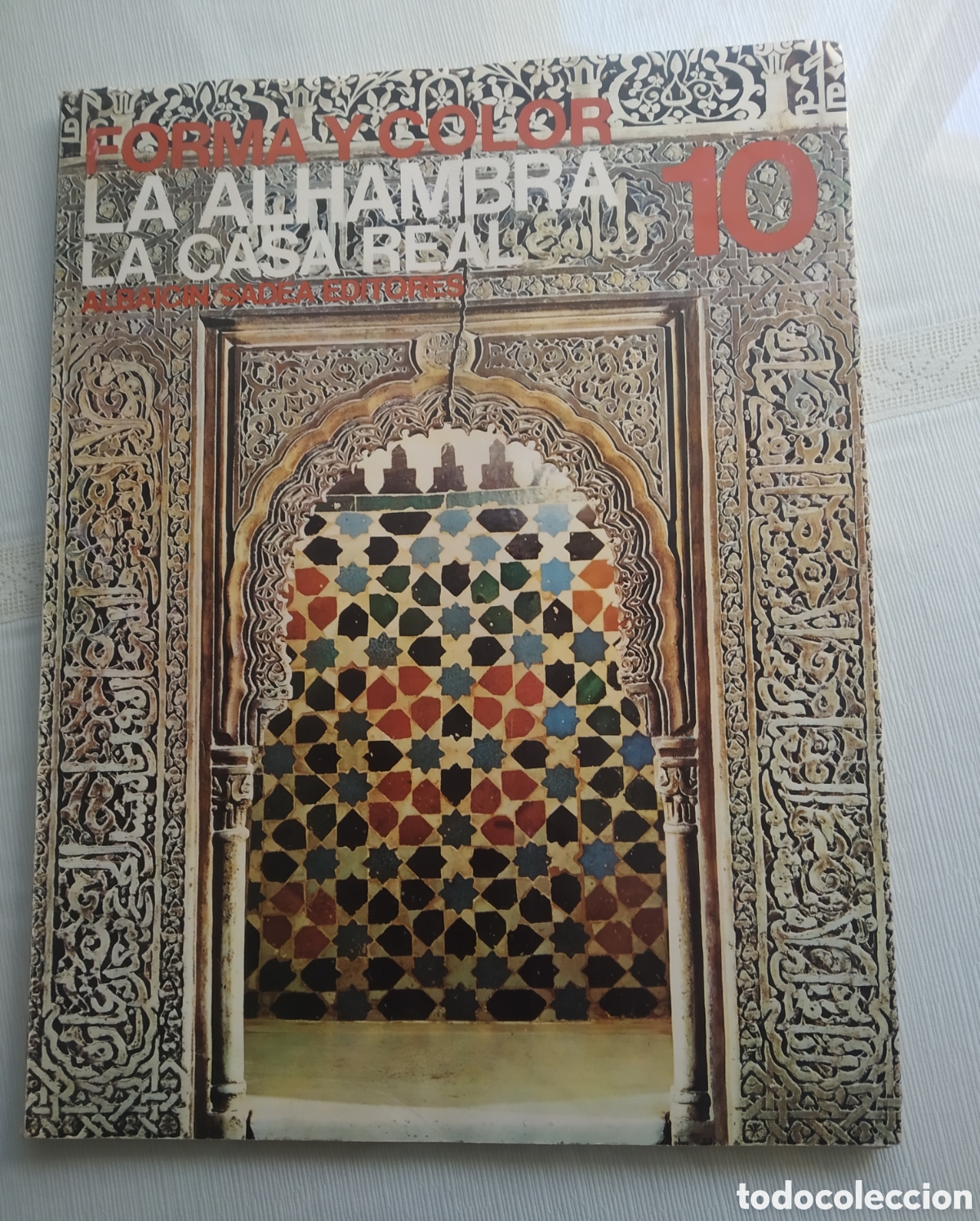 Livres: La alambra, La casa Real.