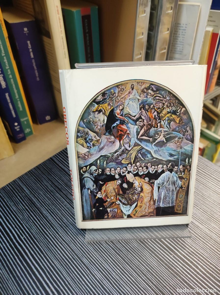 Libros: POSTALES GRECOS TOLEDO - Foto 1