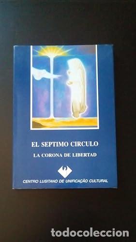 Libros: SEPTIMO CIRCULO, EL - LA CORONA DE LIBERTAD - - Foto 1