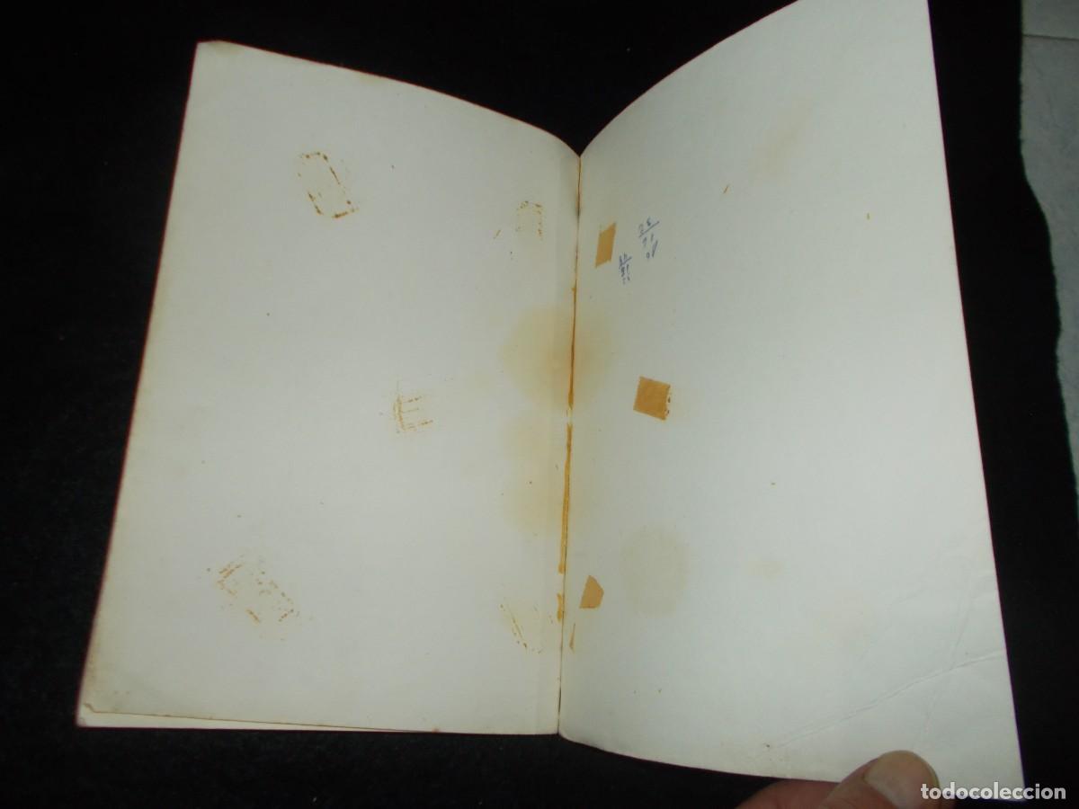 Libros: LEO Y COMENTO 3 EGB 3&ordm; E.G.B. Edelvives 1974. Libro de Texto Escolar Colegio - Foto 7
