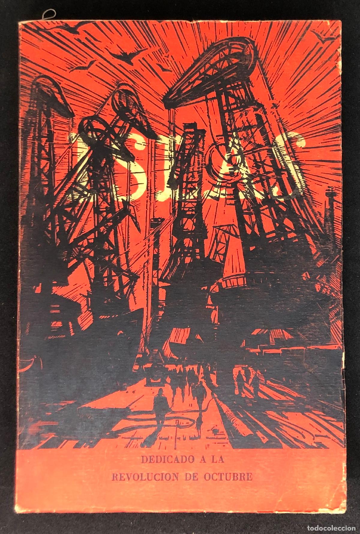 Libros: Islas. Numero 2, Volumen 9 - Foto 1