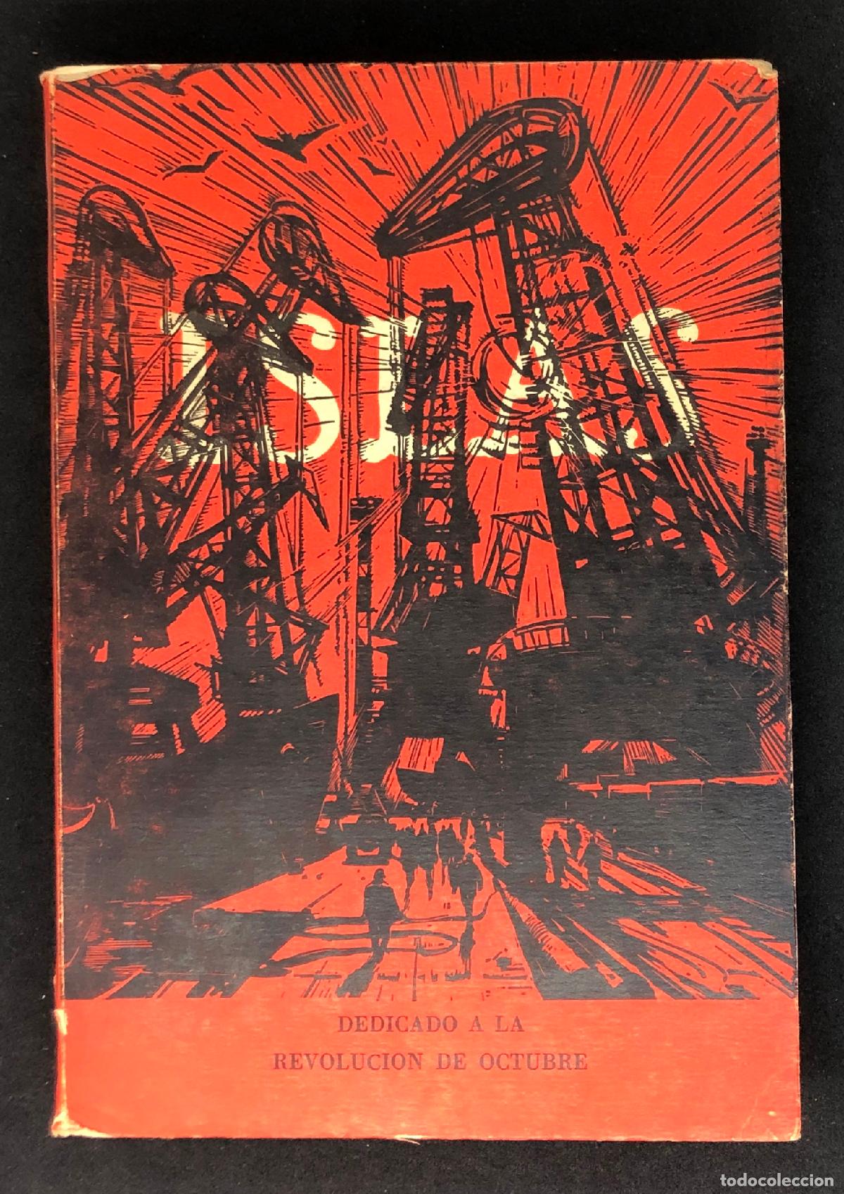 Libros: Islas. Numero 2, Volumen 9 - Foto 1