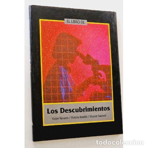 Libros: EL LIBRO DE LOS DESCUBRIMIENTOS - NAVARRO. VICTOR - Foto 1
